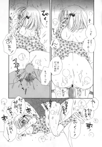 [Inomoto Rikako] LOVE STORE Fhentai - Page 172