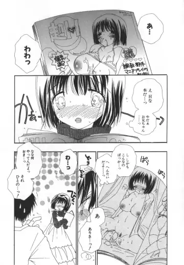 [Inomoto Rikako] LOVE STORE Fhentai - Page 178