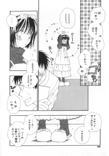 [Inomoto Rikako] LOVE STORE Fhentai - Page 179