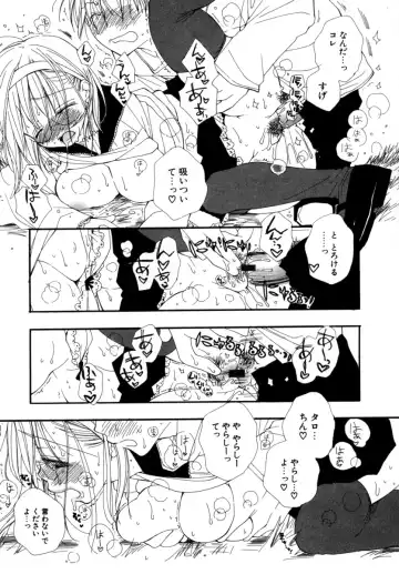 [Inomoto Rikako] LOVE STORE Fhentai - Page 18