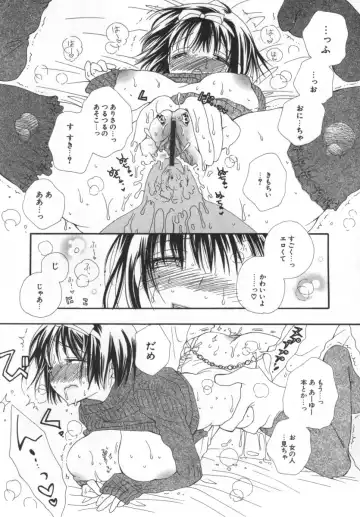 [Inomoto Rikako] LOVE STORE Fhentai - Page 192