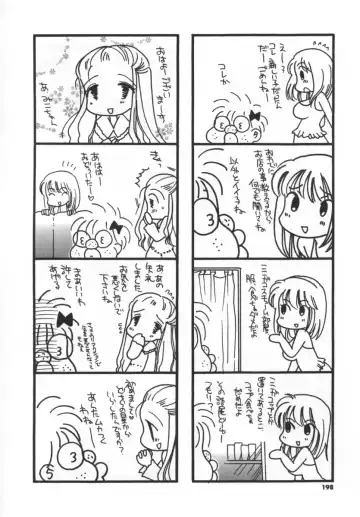 [Inomoto Rikako] LOVE STORE Fhentai - Page 197