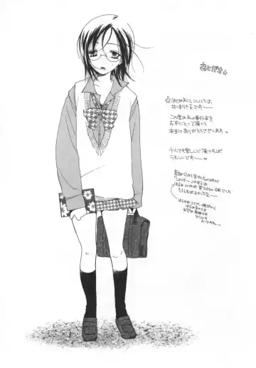 [Inomoto Rikako] LOVE STORE Fhentai - Page 201