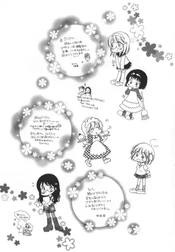 [Inomoto Rikako] LOVE STORE Fhentai - Page 202