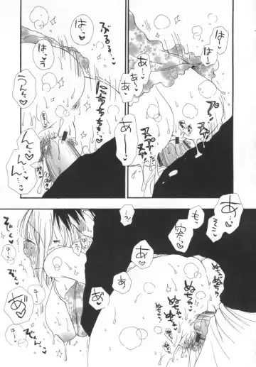 [Inomoto Rikako] LOVE STORE Fhentai - Page 58