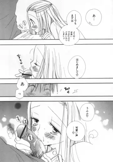 [Inomoto Rikako] LOVE STORE Fhentai - Page 72