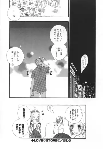 [Inomoto Rikako] LOVE STORE Fhentai - Page 83