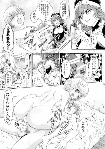 [Rurukichi] Nazarick Biyori Fhentai - Page 16