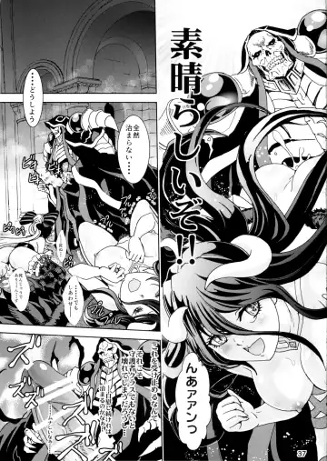 [Rurukichi] Nazarick Biyori Fhentai - Page 37