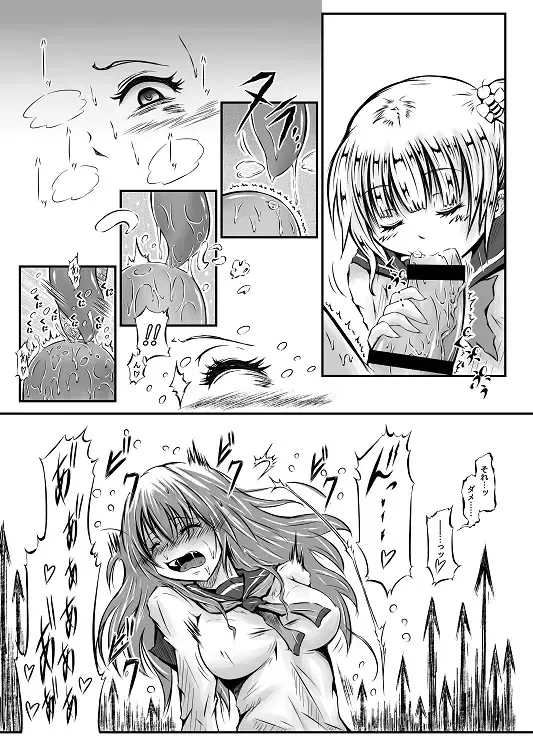[Mutsu] Futanari enjoys ballbreaking3 Fhentai - Page 11