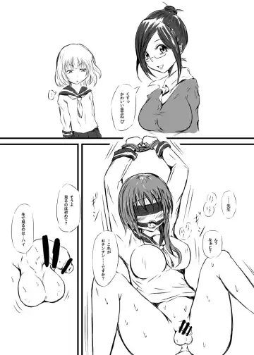 [Mutsu] Futanari enjoys ballbreaking3 Fhentai - Page 2