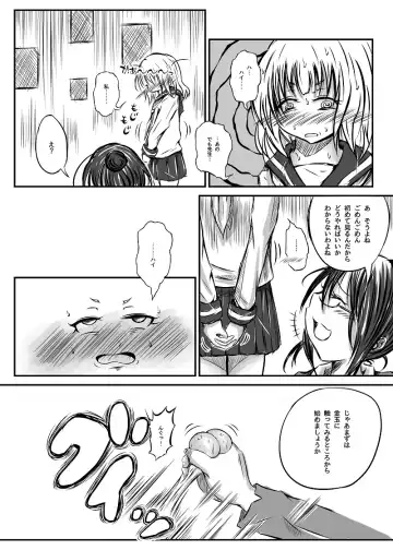 [Mutsu] Futanari enjoys ballbreaking3 Fhentai - Page 6