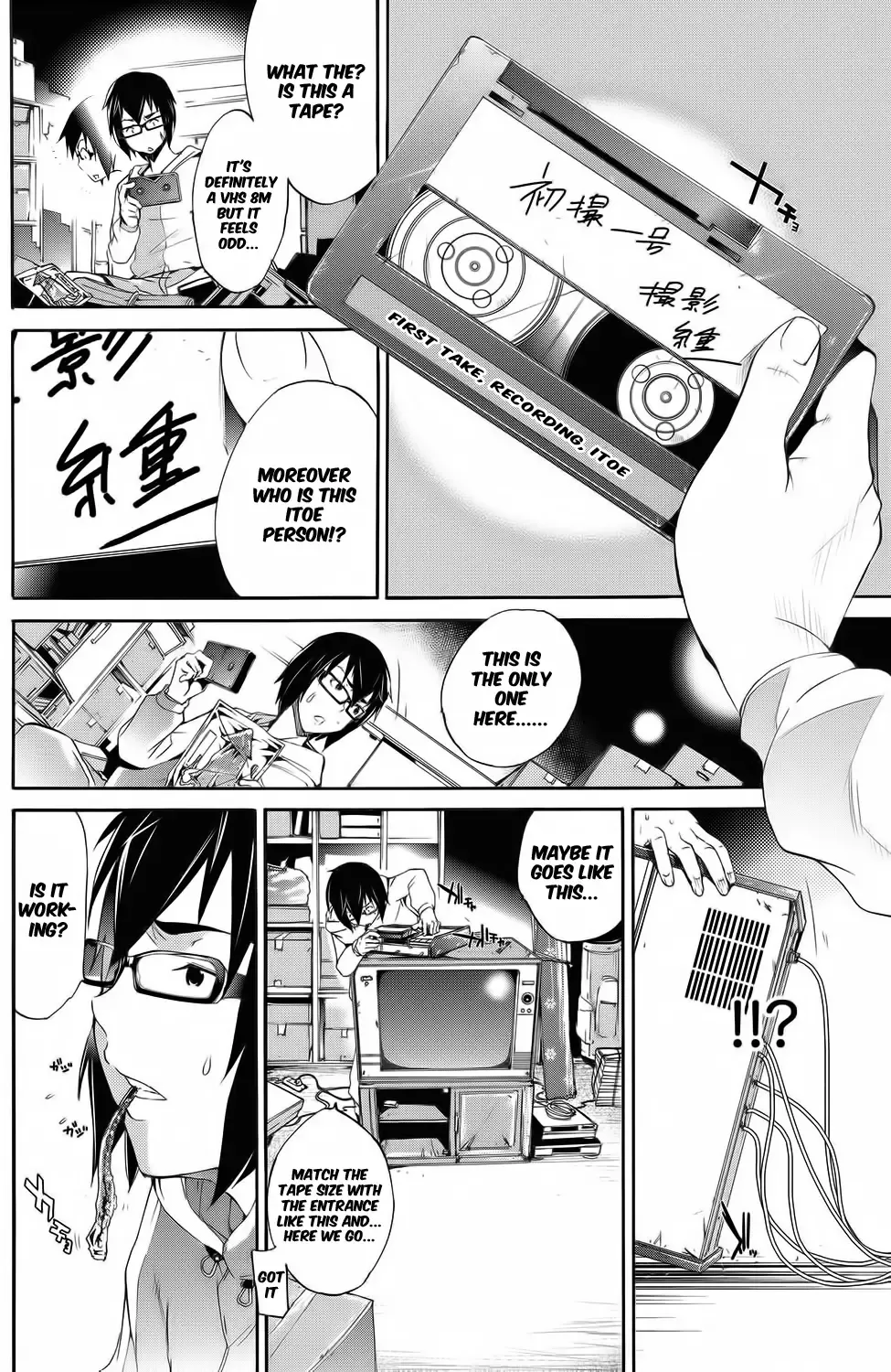 [Kentarou] Love Master Peach #01-02 Fhentai - Page 23