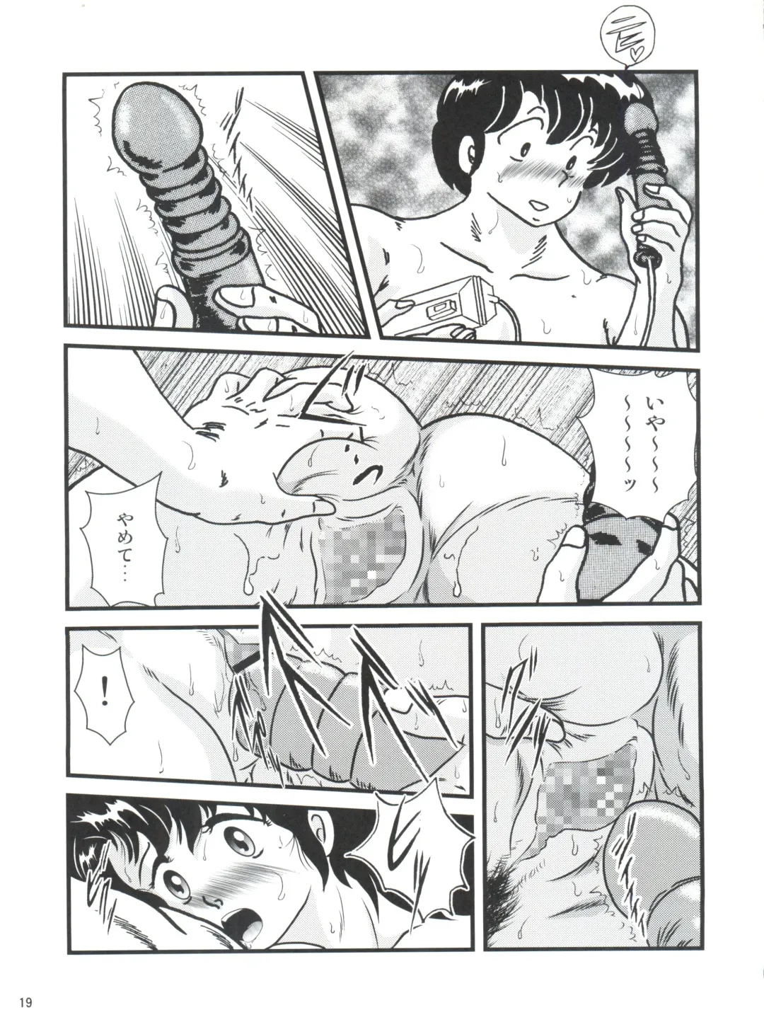 [Jigoku Sensei Hirobe] Fairy 18 Fhentai - Page 19