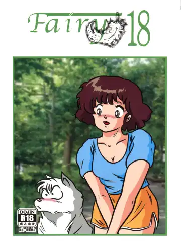 Read [Jigoku Sensei Hirobe] Fairy 18 - Fhentai