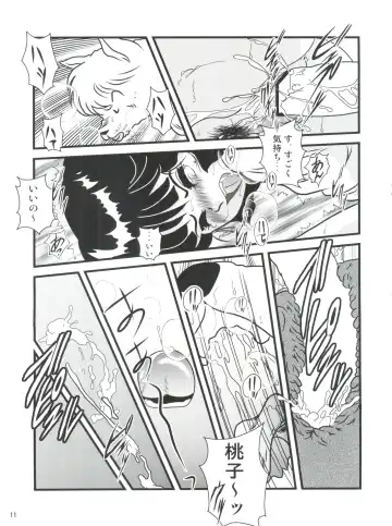 [Jigoku Sensei Hirobe] Fairy 18 Fhentai - Page 11