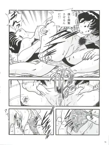 [Jigoku Sensei Hirobe] Fairy 18 Fhentai - Page 16