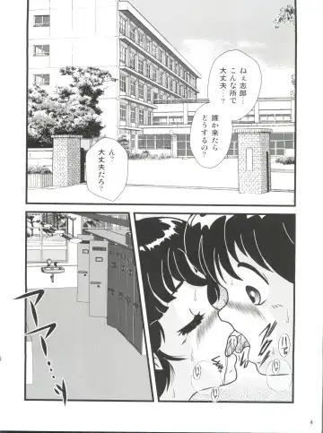 [Jigoku Sensei Hirobe] Fairy 18 Fhentai - Page 4