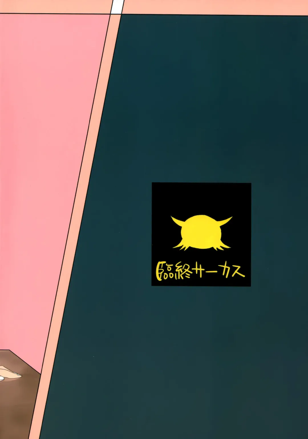 [Haguhagu] Konoha Koigokoro ~Sensei ni Koi suru Shoujo~ Fhentai - Page 29