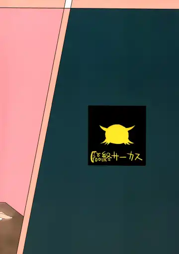 [Haguhagu] Konoha Koigokoro ~Sensei ni Koi suru Shoujo~ Fhentai - Page 29