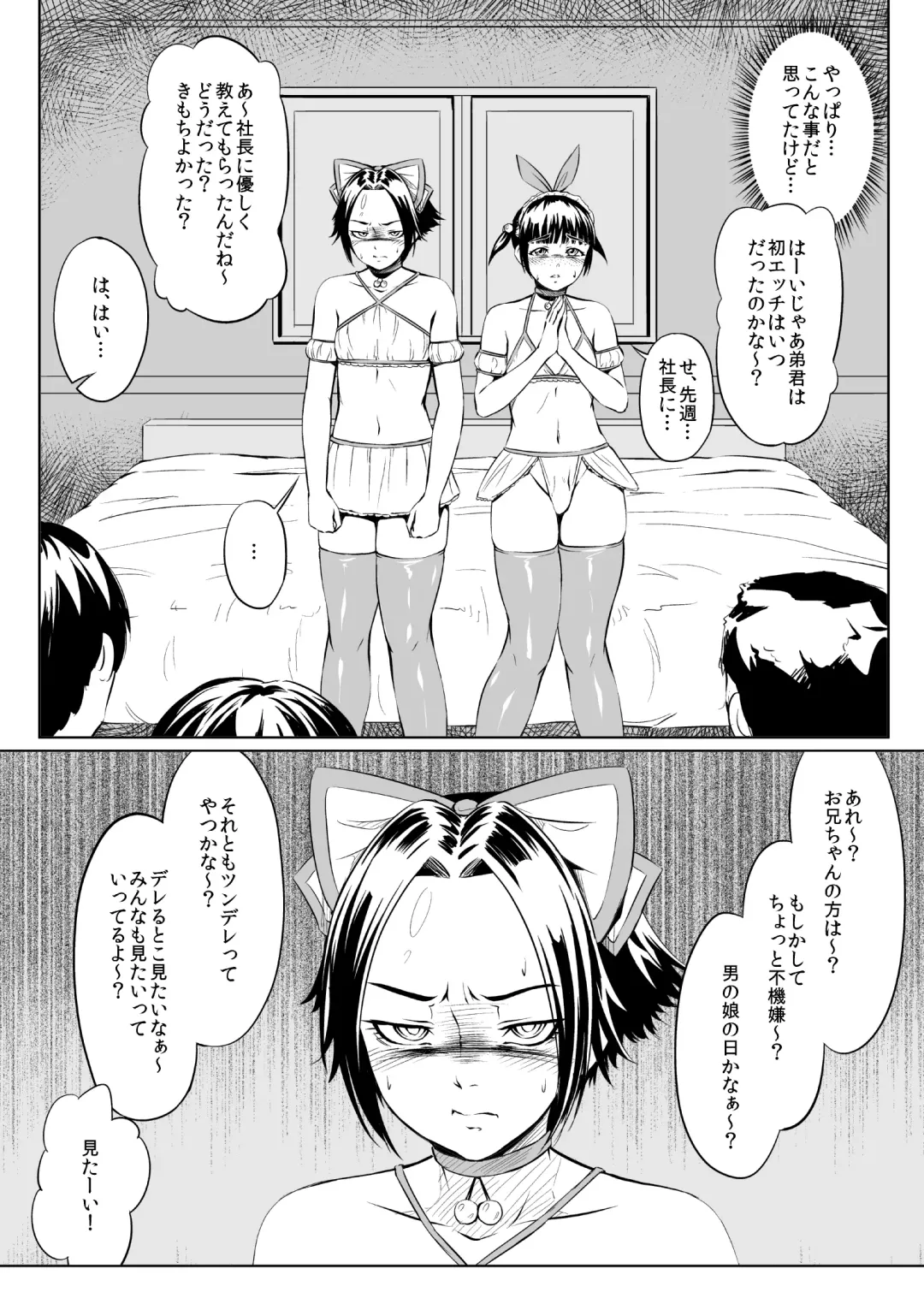 Golden Eggs Fhentai - Page 10