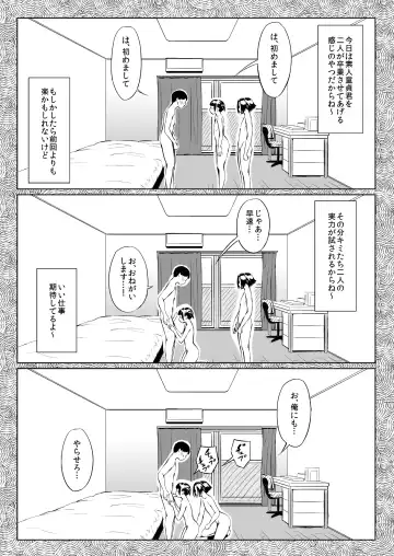 Golden Eggs Fhentai - Page 15