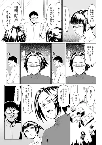 Golden Eggs Fhentai - Page 9