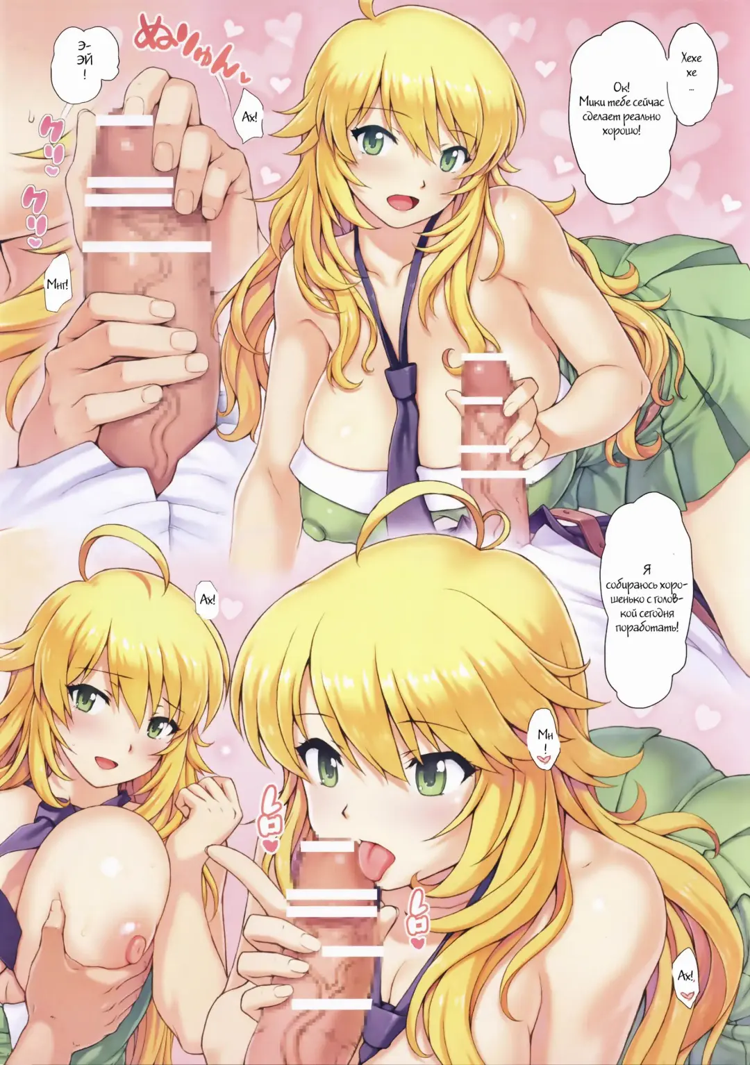 [Nyangorou] Private Lesson Fhentai - Page 4