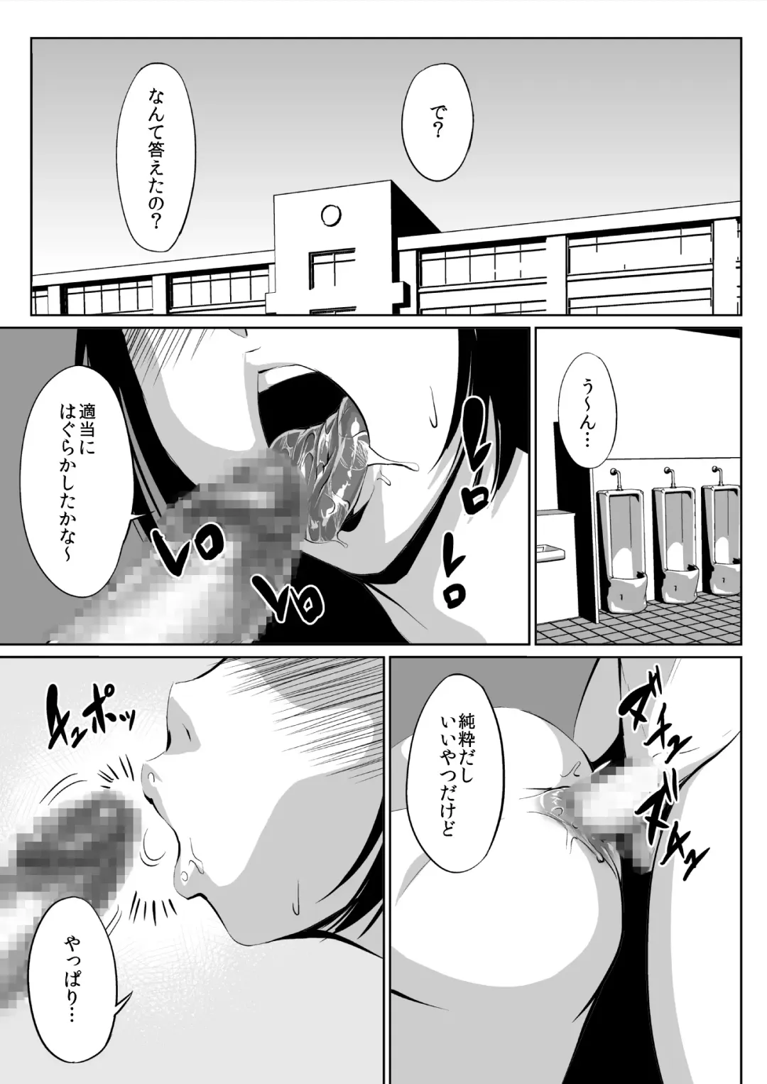 Instant Hole Fhentai - Page 31