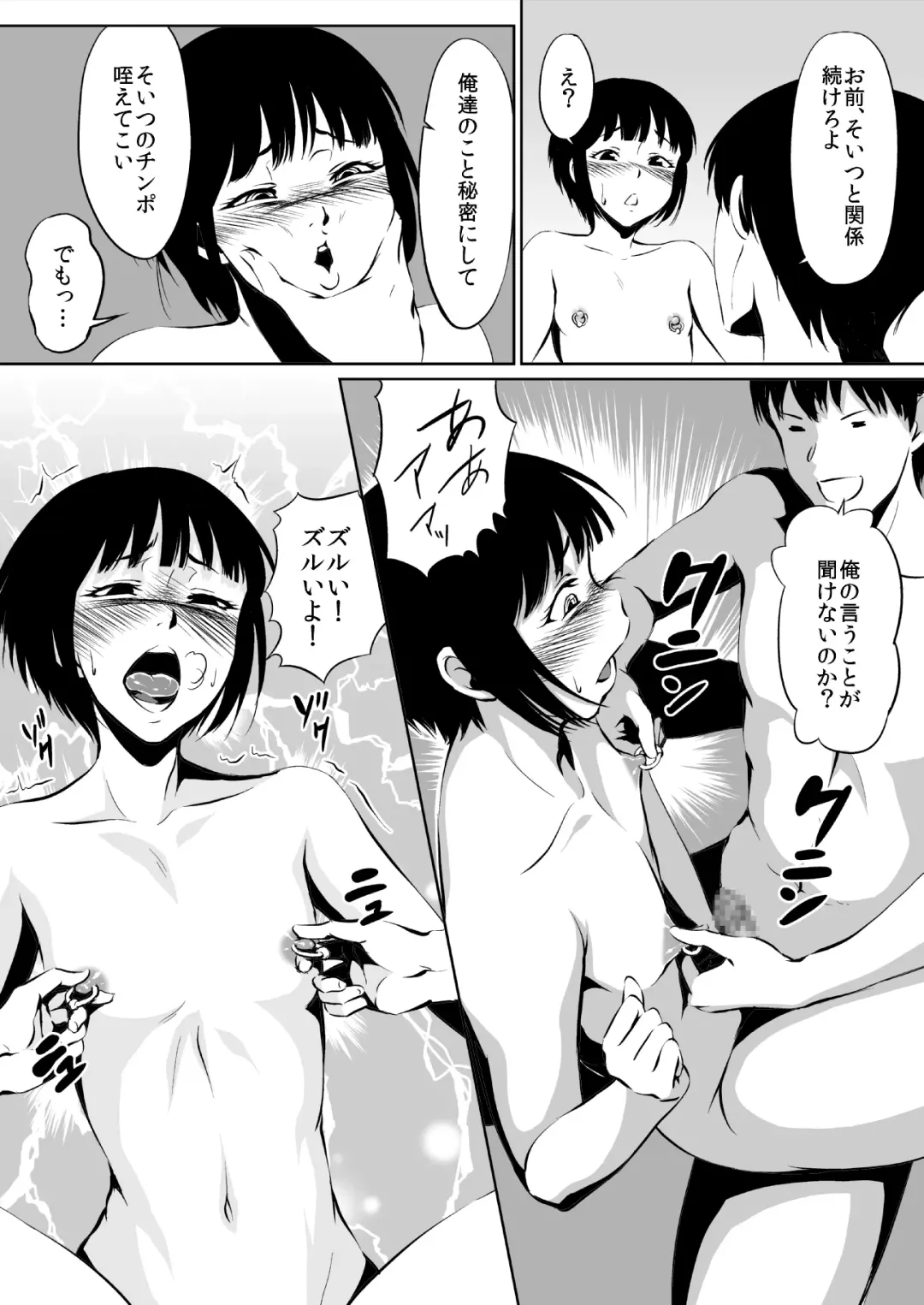 Instant Hole Fhentai - Page 36