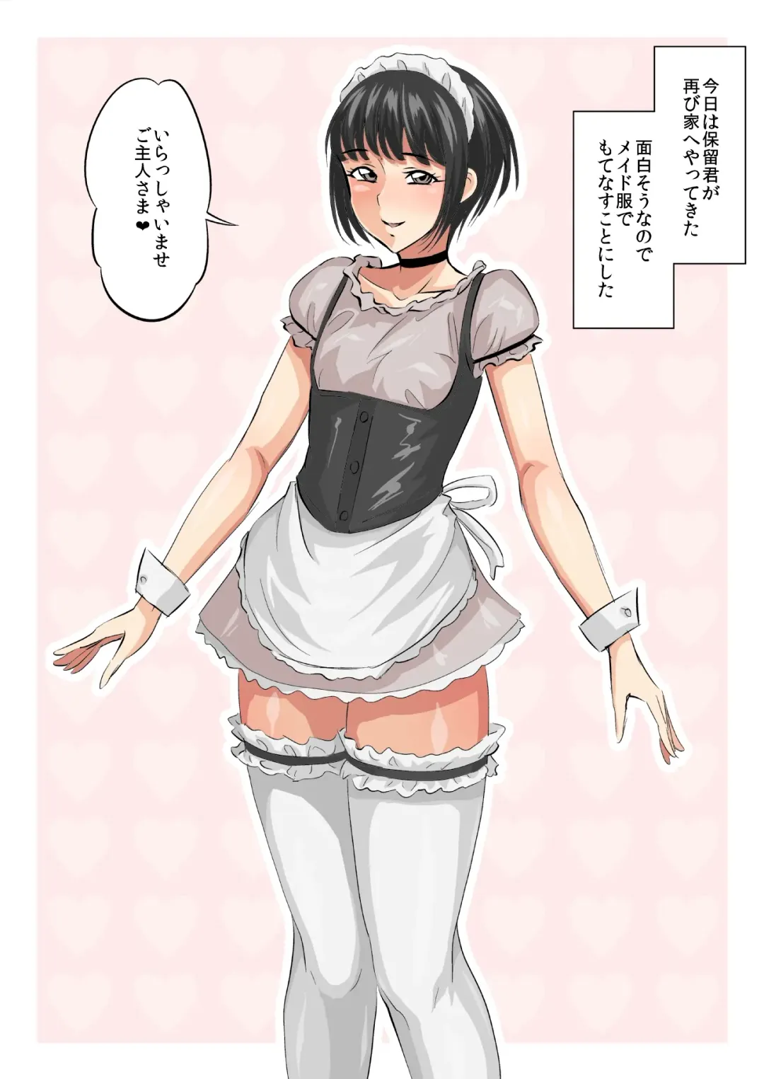 Instant Hole Fhentai - Page 42