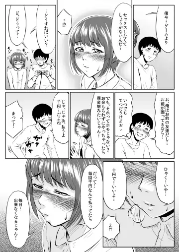 Instant Hole Fhentai - Page 14