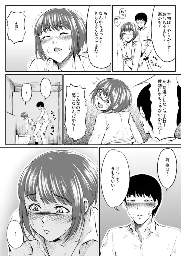 Instant Hole Fhentai - Page 4