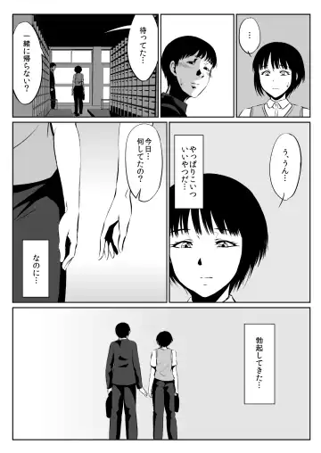 Instant Hole Fhentai - Page 40