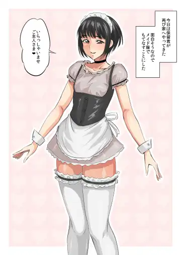 Instant Hole Fhentai - Page 42