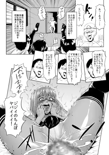 Like a Chocolate Fhentai - Page 8