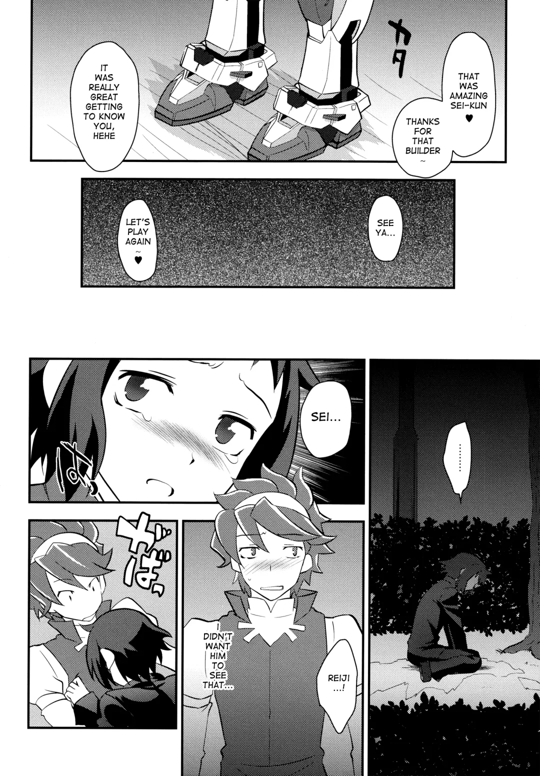 [Tachikawa Negoro] Dare no Sei? Fhentai - Page 15