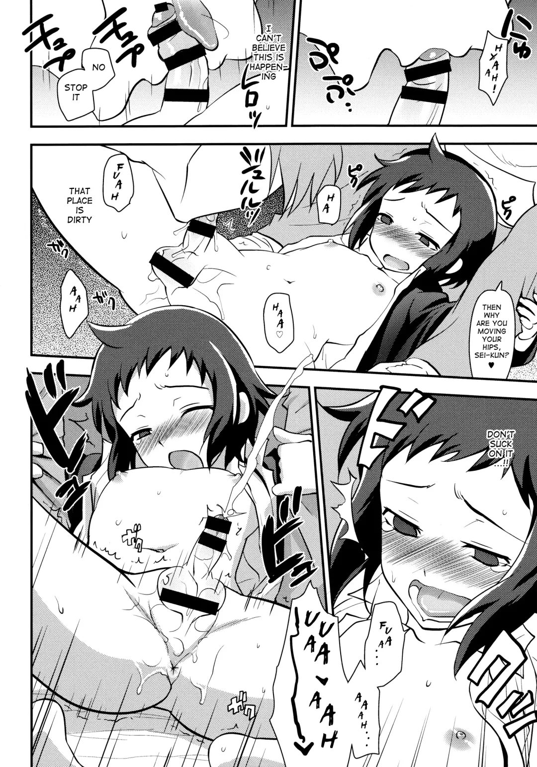 [Tachikawa Negoro] Dare no Sei? Fhentai - Page 7