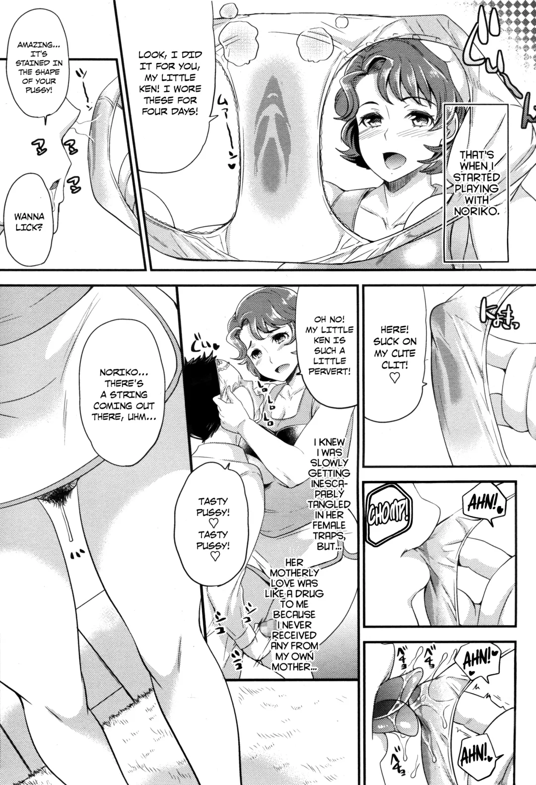 [Sugar Milk] Mama Gokko | Make Believe Mommy Fhentai - Page 5