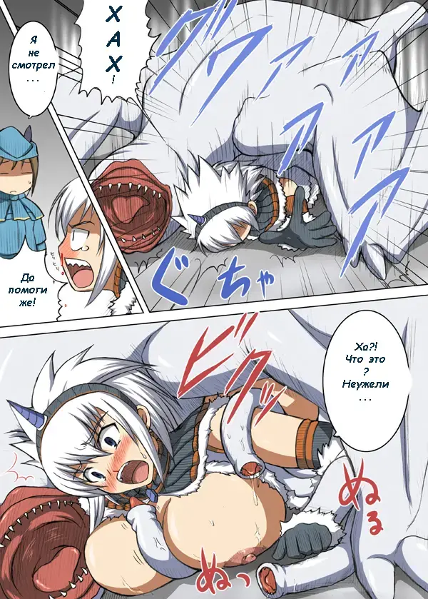 [Hamo] Kirin no Hanshokuki Fhentai - Page 5