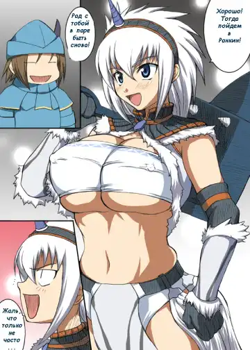 [Hamo] Kirin no Hanshokuki Fhentai - Page 2