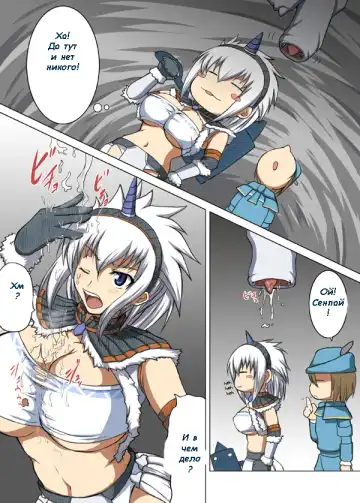 [Hamo] Kirin no Hanshokuki Fhentai - Page 3