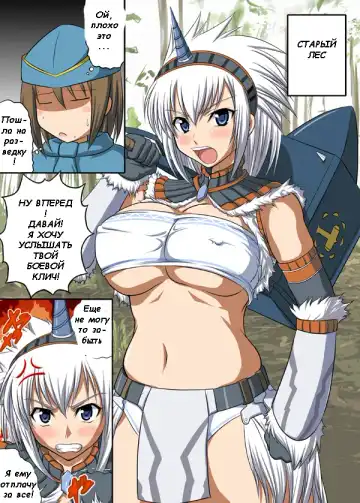 [Hamo] Kirin no Hanshokuki G Fhentai - Page 2