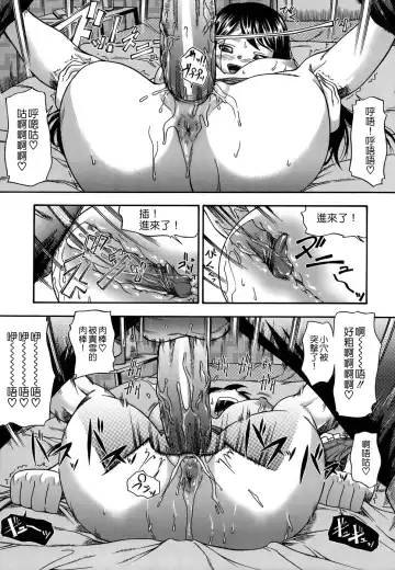 [Fukudahda] 0 Kyori no Koi | 0-Distance Love (decensored) Fhentai - Page 11