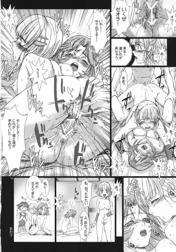 [Kenzaki Mikuri - Nanno Koto] Bird Stryker 2 Fhentai - Page 11
