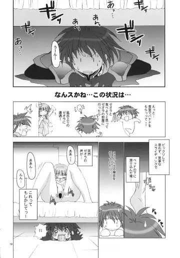 [Kenzaki Mikuri - Nanno Koto] Bird Stryker 2 Fhentai - Page 17