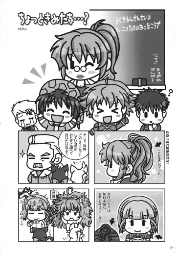 [Kenzaki Mikuri - Nanno Koto] Bird Stryker 2 Fhentai - Page 23