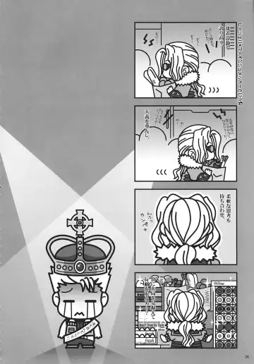 [Kenzaki Mikuri - Nanno Koto] Bird Stryker 2 Fhentai - Page 25