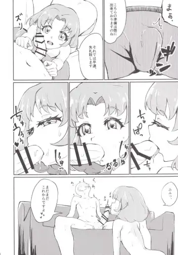 [Exeter] Houkago Koi no Deru Fhentai - Page 23