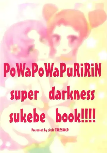 [Exeter] Houkago Koi no Deru Fhentai - Page 34